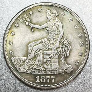 アメリカ トレードダラー 1877年 CC　レプリカコイン　貿易銀　銀貨