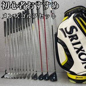 SRIXON　スリクソン　TSURUYA　ツルヤ　メンズゴルフ14本セット　右利き用　キャディバック　ヘッドカバー　初心者おすすめ　入門用