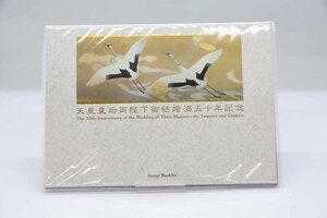 ●美品　天皇皇后両陛下御結婚満五十年記念 切手 切手帳 80円 小型シート 1枚 / 80円10枚 1シート 平成21年　記念切手 特殊切手