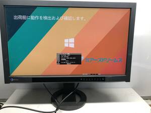 ☆E126☆ 使用時間4429H EIZO 24型液晶モニター ColorEdge　CX241 高さ調整 縦回転　