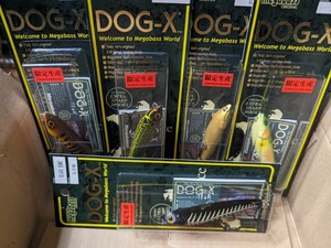 希少レア　限定生産　メガバスDOG-X バス リミテッドカラー　ビンテージカラー　5個まとめて　コレクションにどうですか！