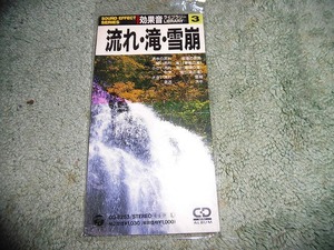 Y206 SCD 効果音ライブラリー(3)流れ・滝・雪崩 盤特に目立った傷はありません ジャケットに小痛みがあります 