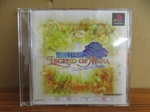 KME13101★PS 聖剣伝説 レジェンドオブマナ LEGEND OF MANA スリムケース説明書付 起動確認済盤面良好・クリーニング済 プレイステーション