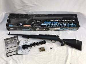 【 CROWN 】クラウン ボルトアクション スーパーライフル Ｕ１０ ジュニア スコープタイプ SUPER RIFLE U10 Junior スナイパーライフル