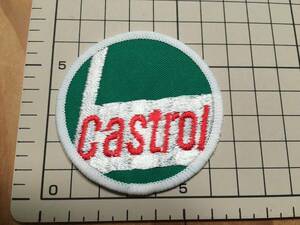 Castrol　刺繍ワッペン　（小）