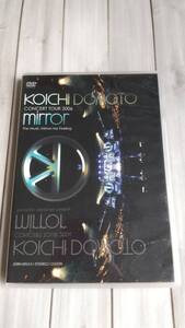 一度のみ視聴　堂本光一　ソロコンサートDVD mirror 2006年