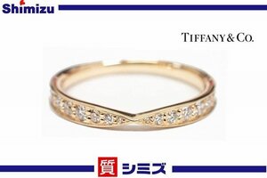 【TIFFANY＆Co.】仕上げ済 ティファニー K18PG ハーモニー ダイヤリング 実寸：約6.5号 アクセサリー◆質屋出品 質シミズ