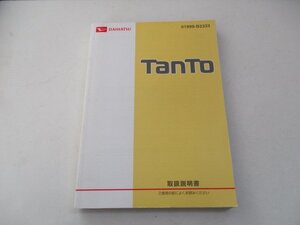 02389◆タント　LA600　取扱説明書◆