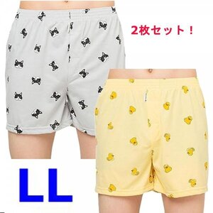 ニットトランクス メンズ 下着 前開き ソフトインナー パンツ 通気性 吸湿速乾 丈夫 かわいい ポップ柄　LL