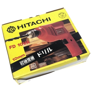 EL-241208025 日立工機 HITACHI ひたち 電気ドリル FD10VA 10ｍｍ ドリルセット付 ビット付 箱あり