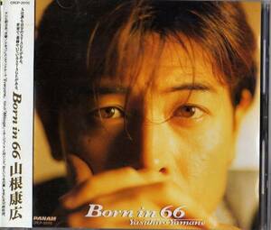 ∇ 山根康広 12曲入 1995年 CD/Born in 66/恋という名の翼 Everyone 収録