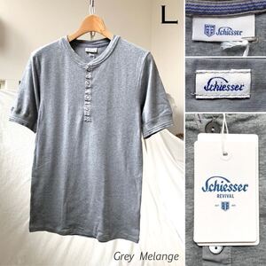 L 新品 Schiesser シーサー 定番 ヘンリーネック 半袖 Tシャツ KARL-HEINZ S/S グレー 定1.32万 メンズ 6 カットソー リブ袖 grey melange