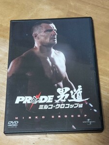 中古DVD　PRIDE男道　ミルコ・クロコップ編　