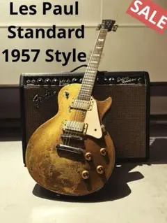 Les Paul Standard 1957 Style ジャパンビンテージ