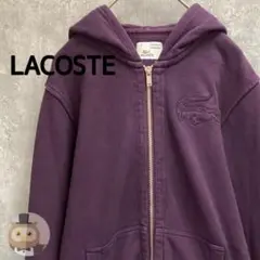 【人気カラー】LACOSTE ジップ パーカー ビンテージウォッシュ 古着