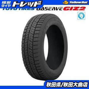 新品4本セット! トーヨー OBSERVE GIZ2 185/70R14 22年製造 新品 4本セット アリオン カムリ カローラ プレミオ ノート フリード 等