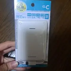 5000mAh　リチウム充電器