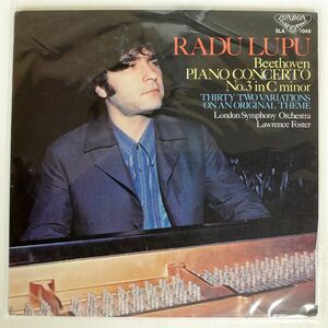 RADU LUPU/BEETHOVEN: PIANO CONCERTO NO.3 IN C MINOR, OP.73/LONDON SLA1046 LP