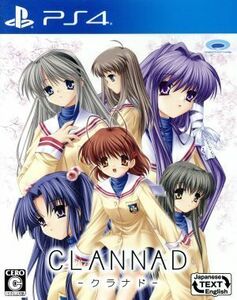 ＣＬＡＮＮＡＤ／ＰＳ４