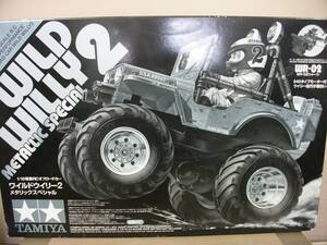 ☆【激安目玉商品】田宮　希少　ワイルドウィリ－2　メタリックスペシャル　ベアリング有　未組立　新品　詳細不明　現状優先　！