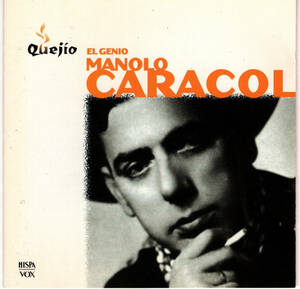 ■【2CD】EL GENIO MANOLO CARACOL(cante) ■