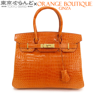 101723996 エルメス HERMES バーキン 30 □M刻印 オレンジ ゴールド金具 ポロサス クロコダイル ハンドバッグ レディース