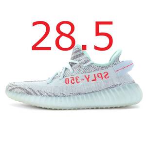 Kanye West × adidas YEEZY BOOST 350 V2 Blue Tint B37571 28.5cm カニエ・ウェスト イージーブースト ブルー ティント 国内正規品