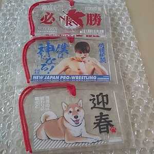 新日本プロレス　アクリル絵馬　飯伏幸太　エヴァンゲリオン　柴犬　３個セット　非売品