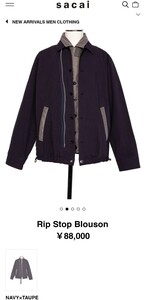 定価半額以下 sacai 24ss Rip Stop Blouson navy×taupe サイズ3 サカイ ブルゾン 美中古 ジャケット ブラック ネイビー トープ