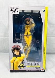 ヤマトガールズコレクション 宇宙戦艦ヤマト2199 西条未来 艦内服Ver フィギュア