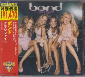 ボンド Bond / クラシファイド ★中古盤 /211024