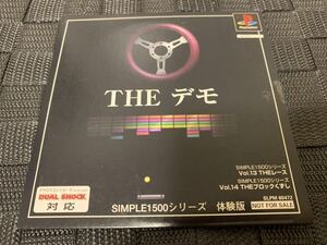 PS体験版ソフト SIMPLE1500シリーズ THE デモ プレイステーション PlayStation DEMO DISC 非売品 SLPM80472 D3PUBLISHER not for sale