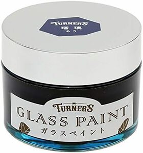 ブルー GP040012 瑠璃るり 40ml ガラスペイント 単品 ブルー