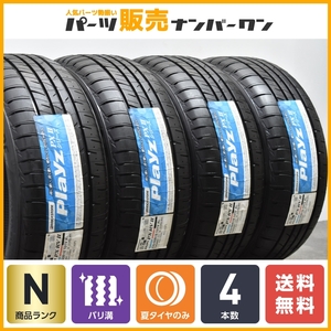 【2023年製 未使用品】ブリヂストン プレイズ PX-RVII 235/50R18 4本セット アルファード ヴェルファイア GLA X156 ティグアン 即納可能