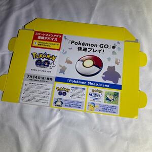 店頭POP 展示箱 Pokemon GO Plus + ポケモン ゴー プラス プラス │ 外箱 販促 非売品 ディスプレイ ダミージャケット 販促ジャケット