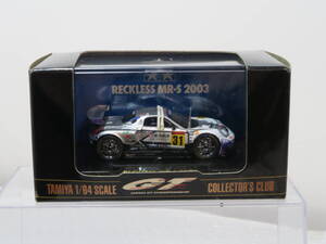 1円～ 未開封 タミヤ 1/64 TOYOTA RECLESS MR-S 2003 ミニカー 全日本GT選手権(JGTC) コレクターズクラブ/TAMIYA