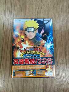 【C0581】送料無料 書籍 NARUTO ナルト 疾風伝 ナルティメットストーム ジェネレーション 英雄終結! ( PS3 Xbox360 攻略本 空と鈴 )