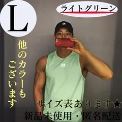 【NEWカラー★速乾/Lサイズ】ライトグリーン メンズ タンクトップ