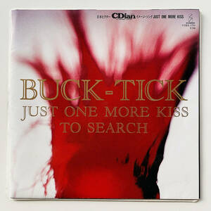 貴重 初回盤 7インチレコード ポスタージャケット〔 BUCK-TICK - Just One More Kiss 〕櫻井敦司 バクチク ジャスト・ワン・モア・キス