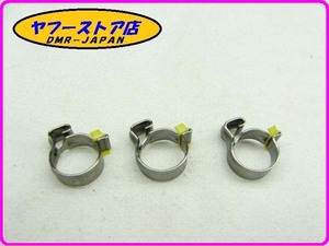 ☆新品未使用☆ 純正(AP8206884) ホースクリップ 3個入 アプリリア SR50 ラリー50 SONIC AREA51 aprilia RALLY 12-594.1