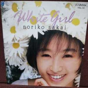 ■N■　酒井法子　のアルバム「White Girl」