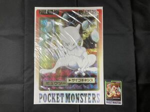 Pokemon Carddass Picture No.150 Mewtwo Jumbo Carddass Sheet Picture 90