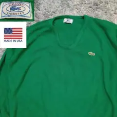 IZOD LACOSTE　80s ヴィンテージ　Vネックニット　セーター