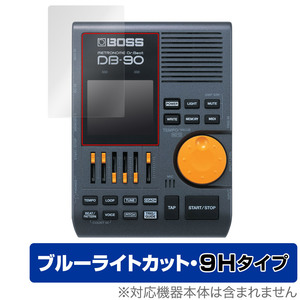 BOSS メトロノーム Dr. Beat DB-90 保護フィルム OverLay Eye Protector 9H ドクタービート DB90 9H高硬度 ブルーライトカット