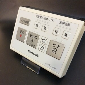 【即決】htw 1036 TOTO パナソニック Panasonic ウォシュレットリモコン ビューティトワレ 動確済 /返品不可 E2C 3