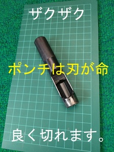 穴あけポンチ パンチ 15mm 穴開けポンチ ガスケット パンチ レザークラフト ハトメ抜き 鳩目