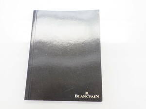 ブランパン 純正 古い保証書 小冊子　№3394