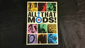 『ALL THAT MODS!(オール・ザット・モッズ!)』監修：VANDA 1988年第2版/ポール・ウェラー/ブリティッシュ・ビート /60