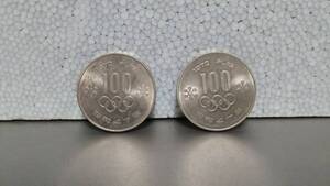 札幌冬季オリンピック 記念硬貨 昭和47年 100円硬貨 2枚 セット 【聖火 1972 五輪 コイン メダル 白銅貨 古銭 アンティーク コレクション