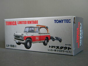 TOMICA ★★TOYOTA 旧車 1/64 トミカ LV-188c 未開封品 LIMITED VINTAGE トヨタ スタウト レッカー車 トヨタサービス★★「定形外/LP可」